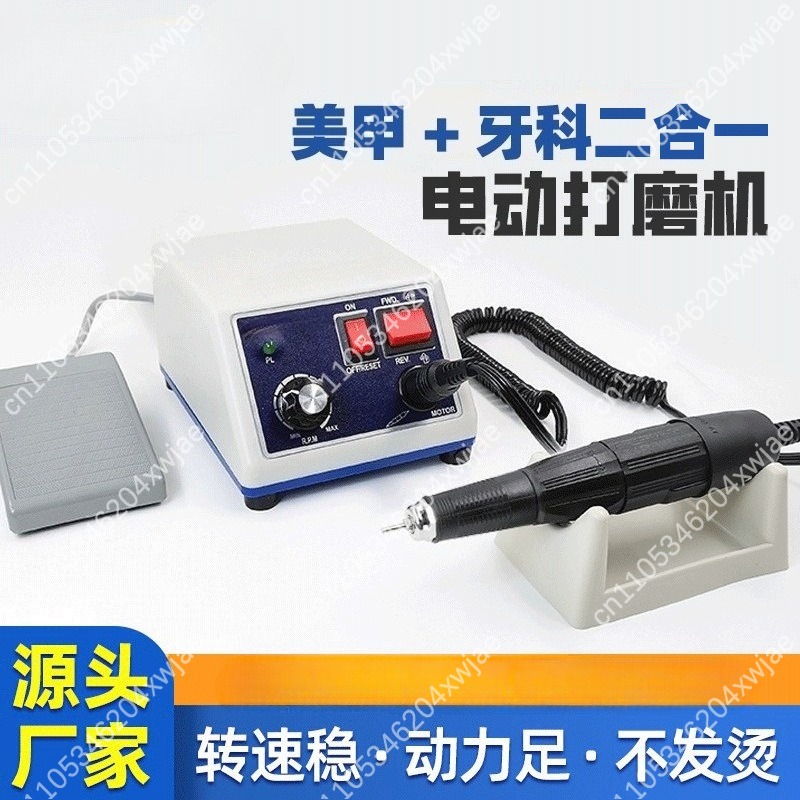 Nail Drill Machine - Przenośna elektryczna frezarka do paznokci N3,